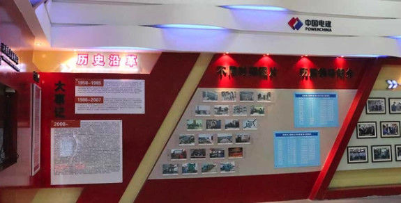 چین Powerchina Henan Electric Power Equipment Co., Ltd. نمایه شرکت